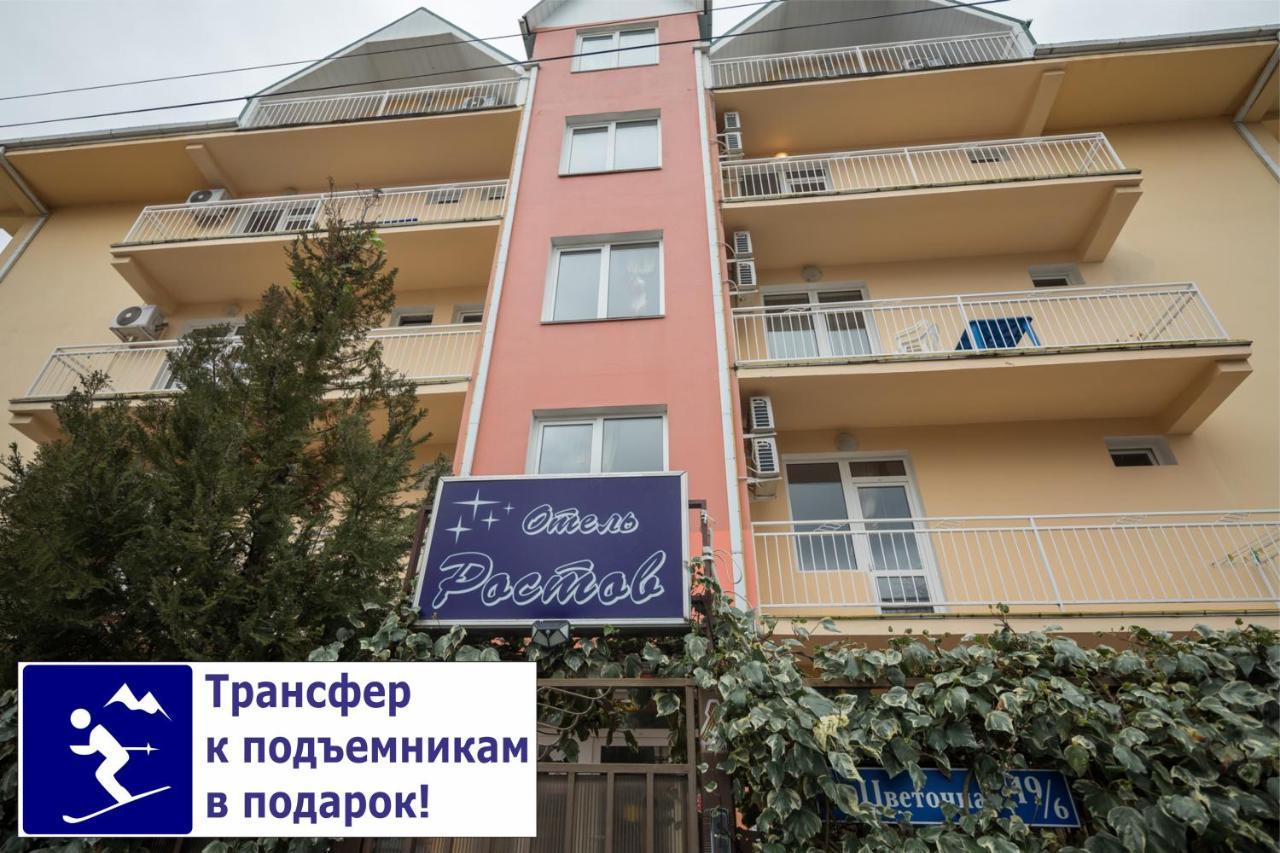 Rostov Hotel Adler Luaran gambar